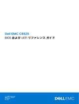Dell PowerEdge C6525 リファレンスガイド