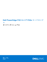 Dell PowerEdge FM120x4 (for PE FX2/FX2s) 取扱説明書
