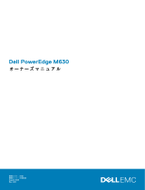 Dell PowerEdge M630 取扱説明書
