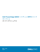 Dell PowerEdge M630 (for PE VRTX) 取扱説明書