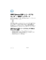 Dell PowerEdge M915 ユーザーガイド
