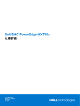 Dell PowerEdge MX750c 取扱説明書