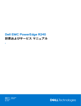 Dell PowerEdge R240 取扱説明書