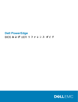 Dell PowerEdge R640 取扱説明書