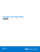 Dell PowerEdge R6515 取扱説明書