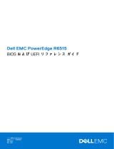 Dell PowerEdge R6515 リファレンスガイド