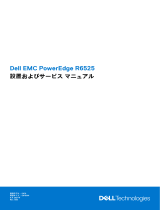 Dell PowerEdge R6525 取扱説明書