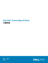 Dell PowerEdge R740xd リファレンスガイド