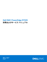 Dell PowerEdge R7425 取扱説明書