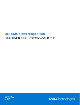 Dell PowerEdge R750 リファレンスガイド