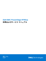 Dell PowerEdge R750xa 取扱説明書