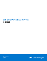 Dell PowerEdge R750xa 取扱説明書
