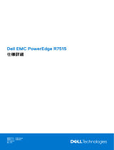 Dell PowerEdge R7515 取扱説明書