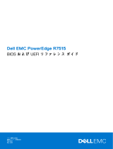 Dell PowerEdge R7515 リファレンスガイド