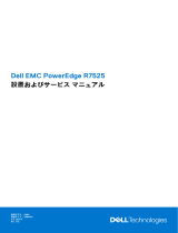 Dell PowerEdge R7525 取扱説明書