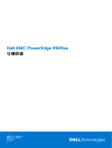 Dell PowerEdge R940xa 取扱説明書