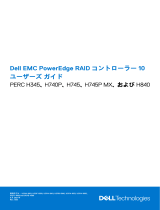 Dell PowerEdge RAID Controller H840 ユーザーガイド