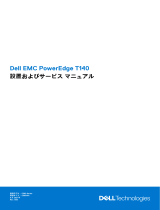 Dell PowerEdge T140 取扱説明書