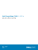 Dell PowerEdge T420 取扱説明書
