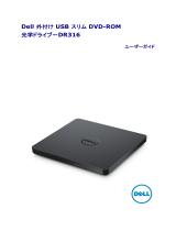 Dell PowerEdge R7515 ユーザーガイド