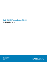 Dell PowerEdge T640 取扱説明書