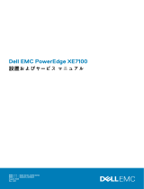 Dell PowerEdge XE7100 取扱説明書