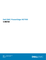 Dell PowerEdge XE7100 リファレンスガイド