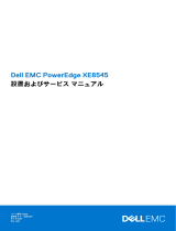 Dell PowerEdge XE8545 取扱説明書