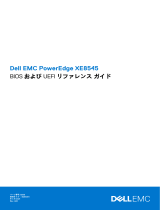 Dell PowerEdge XE8545 リファレンスガイド