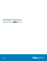 Dell PowerStore Rack 仕様