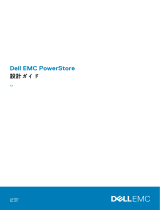 Dell PowerStore Rack クイックスタートガイド