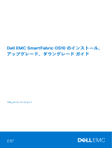 Dell PowerSwitch Z9100-ON ユーザーガイド