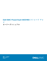 Dell PowerVault MD3460 取扱説明書