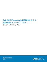 Dell PowerVault MD3820i 取扱説明書