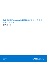 Dell PowerVault MD3860f 取扱説明書