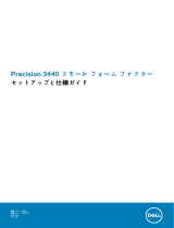 Dell Precision 3440 Small Form Factor クイックスタートガイド