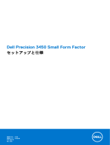 Dell Precision 3450 Small Form Factor 取扱説明書