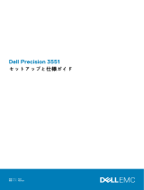 Dell Precision 3551 クイックスタートガイド