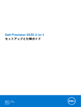 Dell Precision 5530 2 in 1 取扱説明書