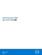 Dell Precision 5760 ユーザーガイド