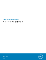 Dell Precision 7730 仕様