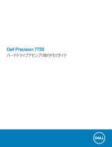 Dell Precision 7730 クイックスタートガイド