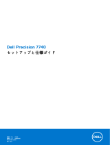 Dell Precision 7740 取扱説明書