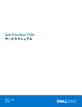 Dell Precision 7750 取扱説明書