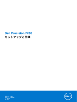 Dell Precision 7760 取扱説明書
