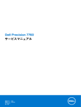 Dell Precision 7760 取扱説明書