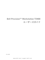 Dell Precision T3400 ユーザーガイド
