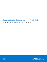 Dell SupportAssist Enterprise Application 2.x クイックスタートガイド