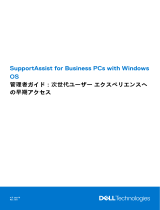 Dell SupportAssist for Business PCs Administrator Guide