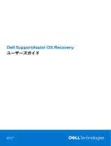 Dell SupportAssist OS Recovery ユーザーガイド